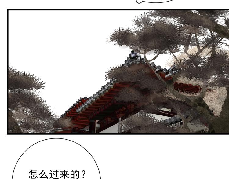 第5话 任务目标已出现63