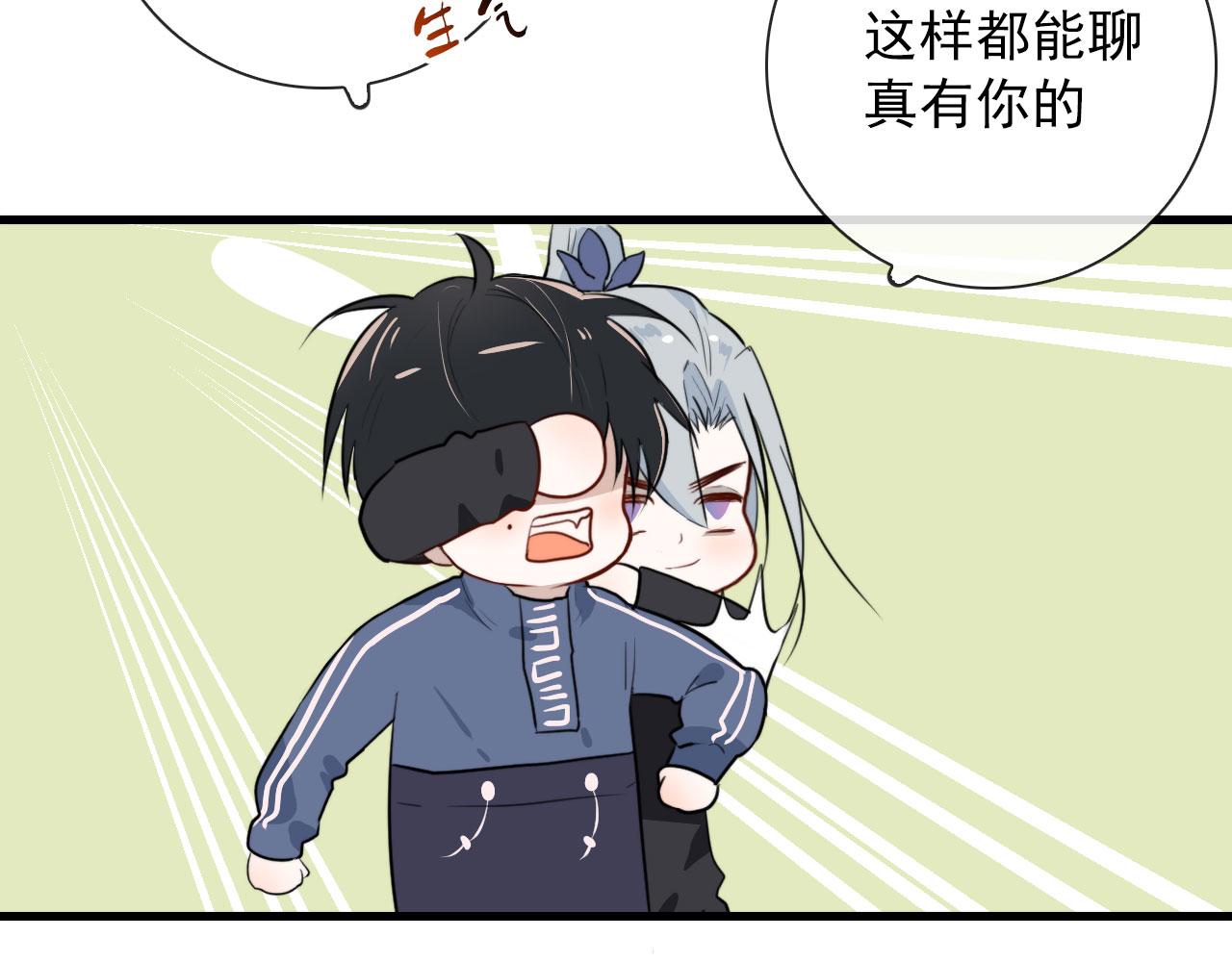 第42话  头发19