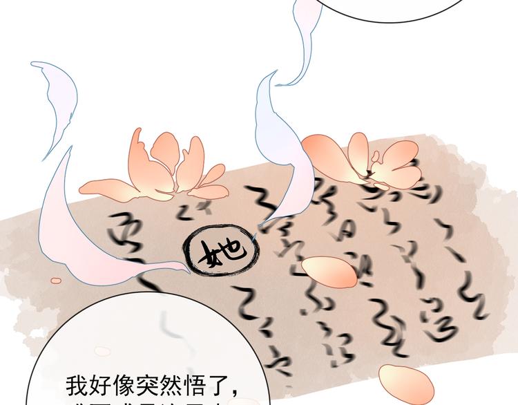 第1话 接到个任务121