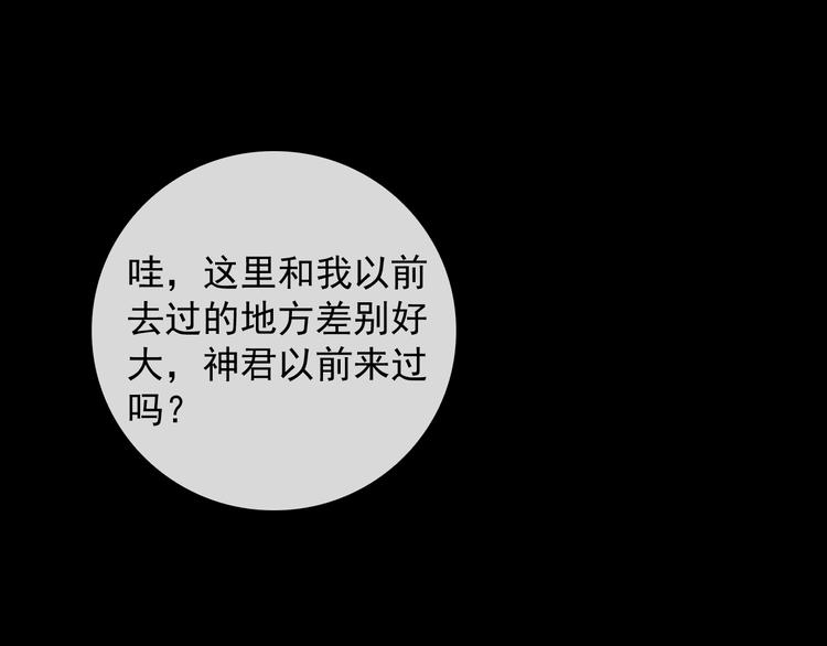 第1话 接到个任务71