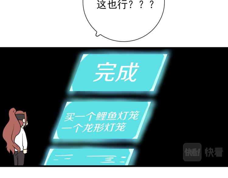 第24话  灯会（上）29
