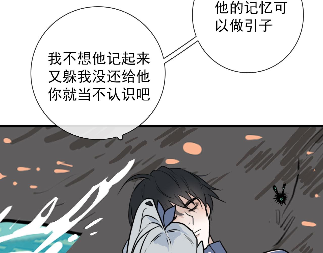 完结 回书院45