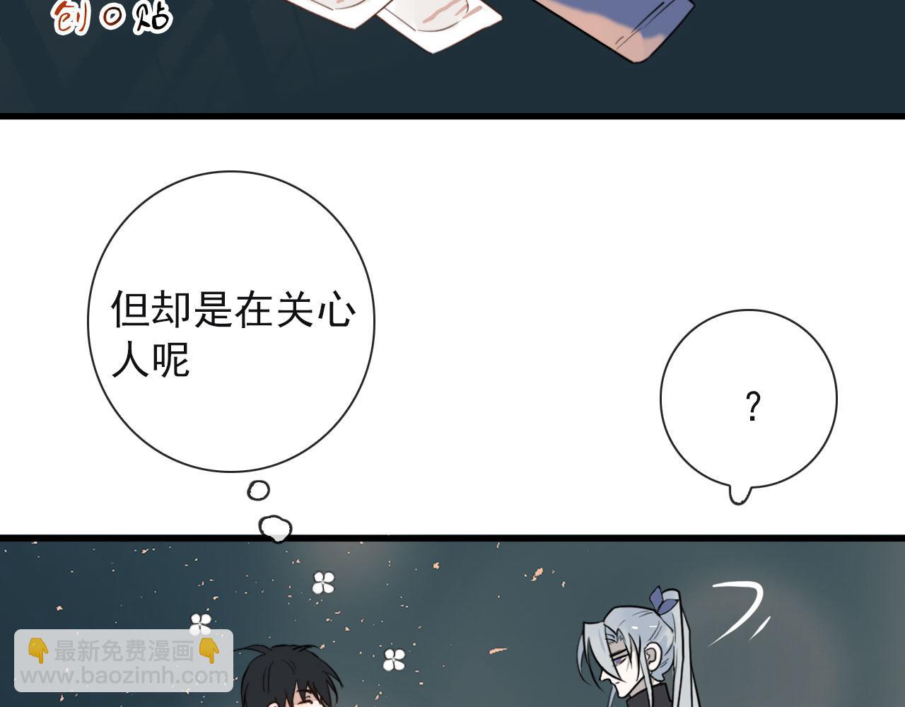 第26话 灯会（下）33