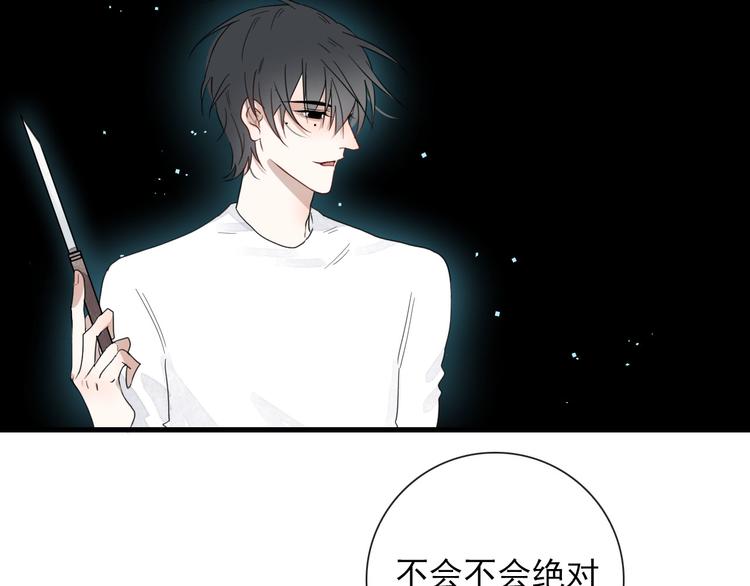 第14话 任务开始28