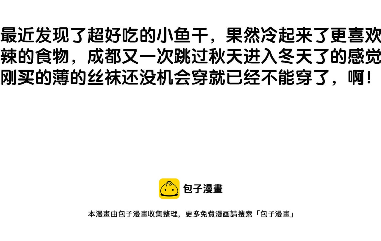 第38话 人间山河是涔间55
