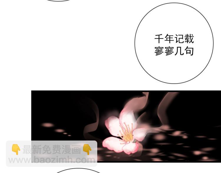 第34话  不就大我万吧岁32