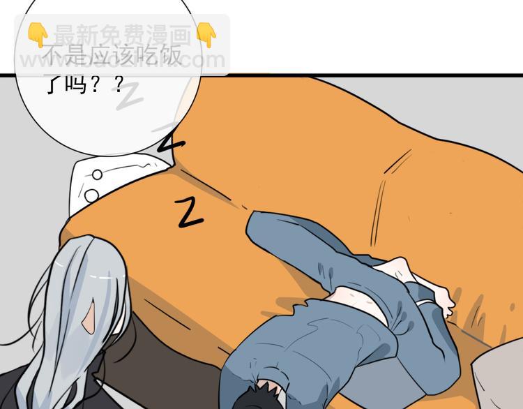 第23话  这是赤裸裸的报复！45
