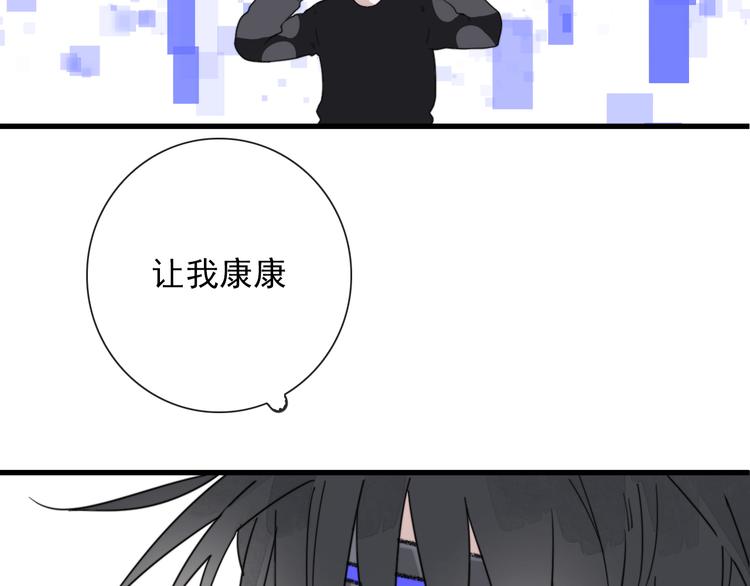 第4话  同性相吸就离谱69