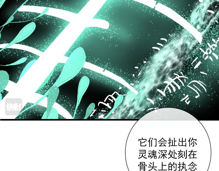 第30话  埋骨地42