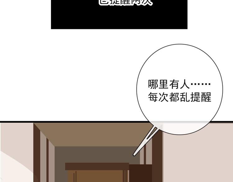 第10话 孽海书院10