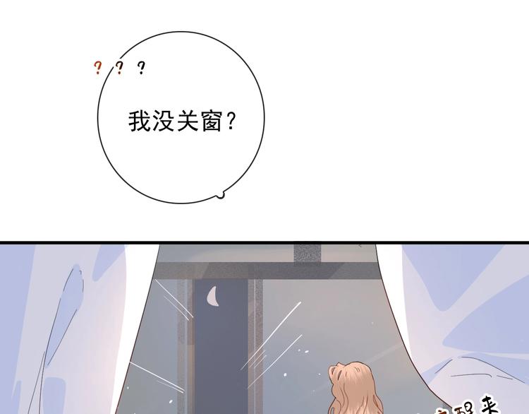第1话 接到个任务95