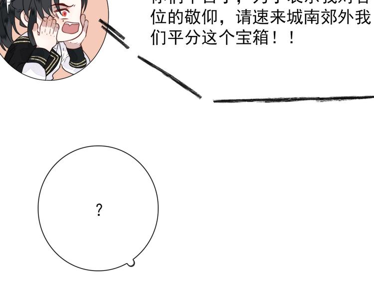 第6话 目标是个资深宅男7