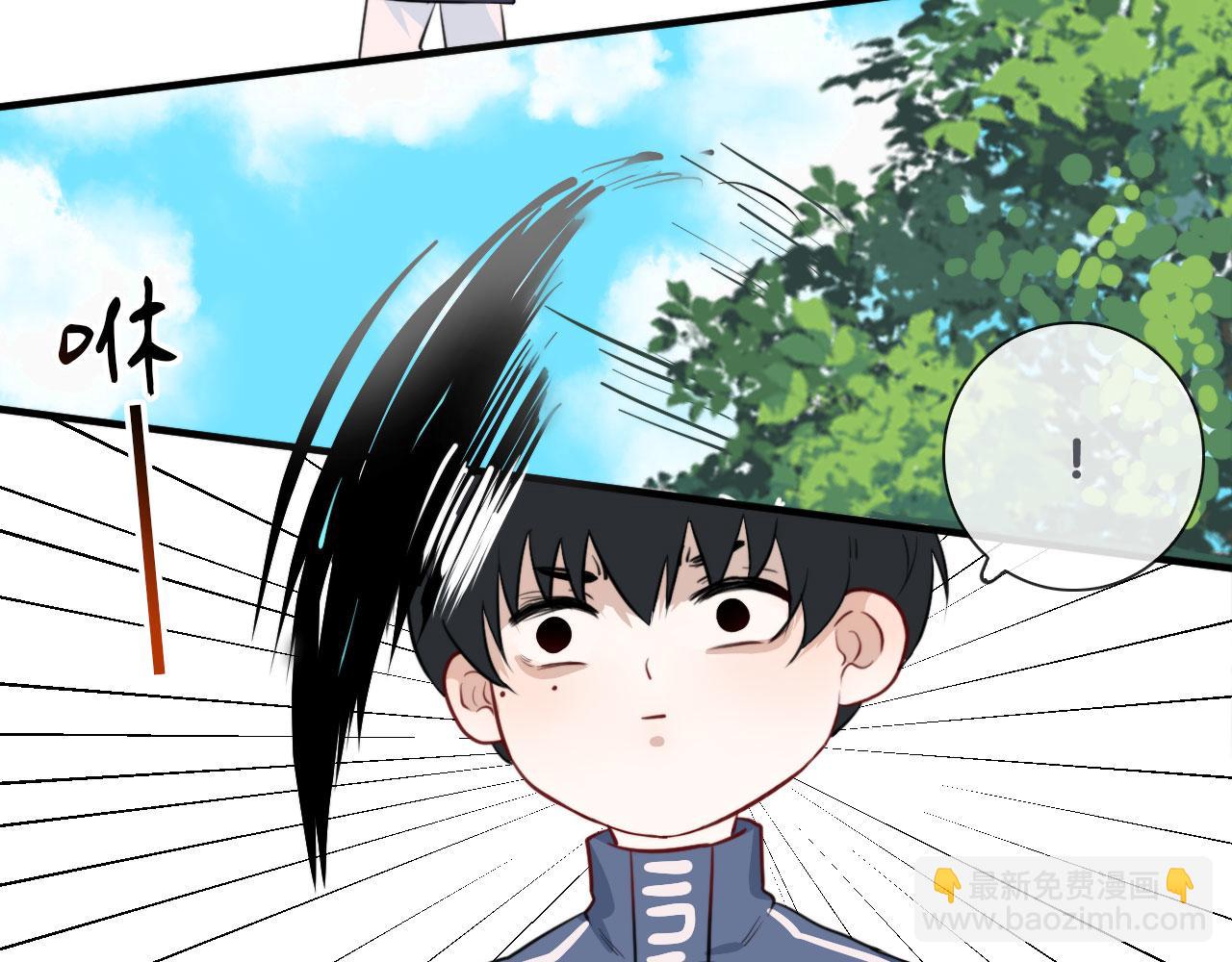 第41话 我没钱4