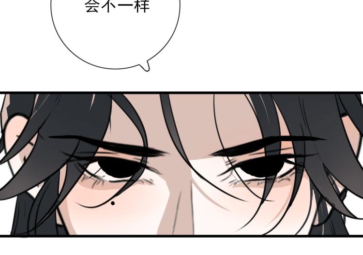 第33话 以杀止戈37