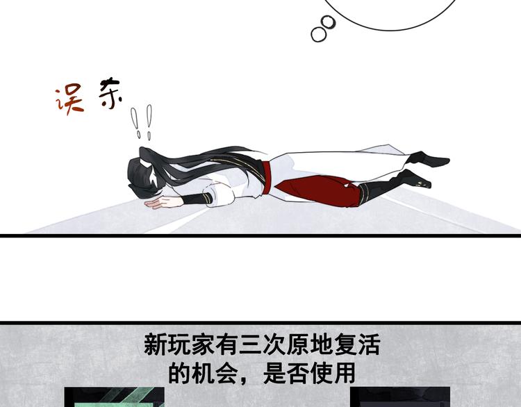 第5话 任务目标已出现39