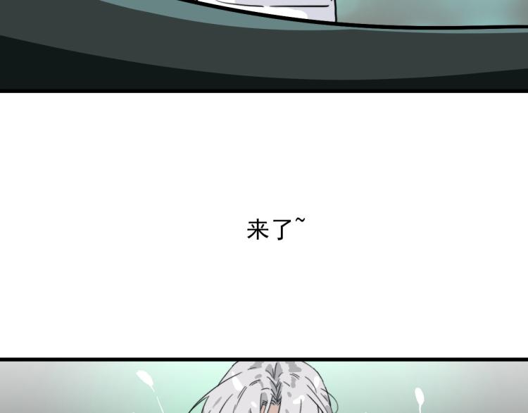 第29话 欢迎来到山鬼境51