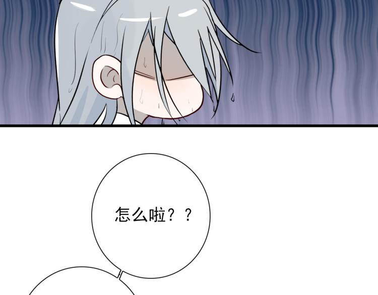 第22话  登堂入室52