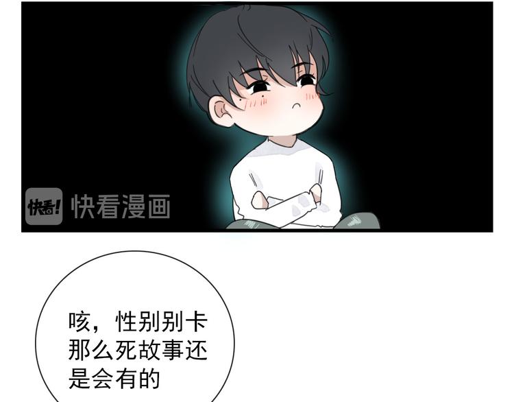 第13话 我的名字19