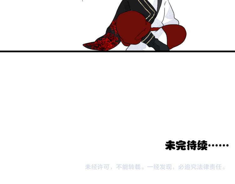 第5话 任务目标已出现82