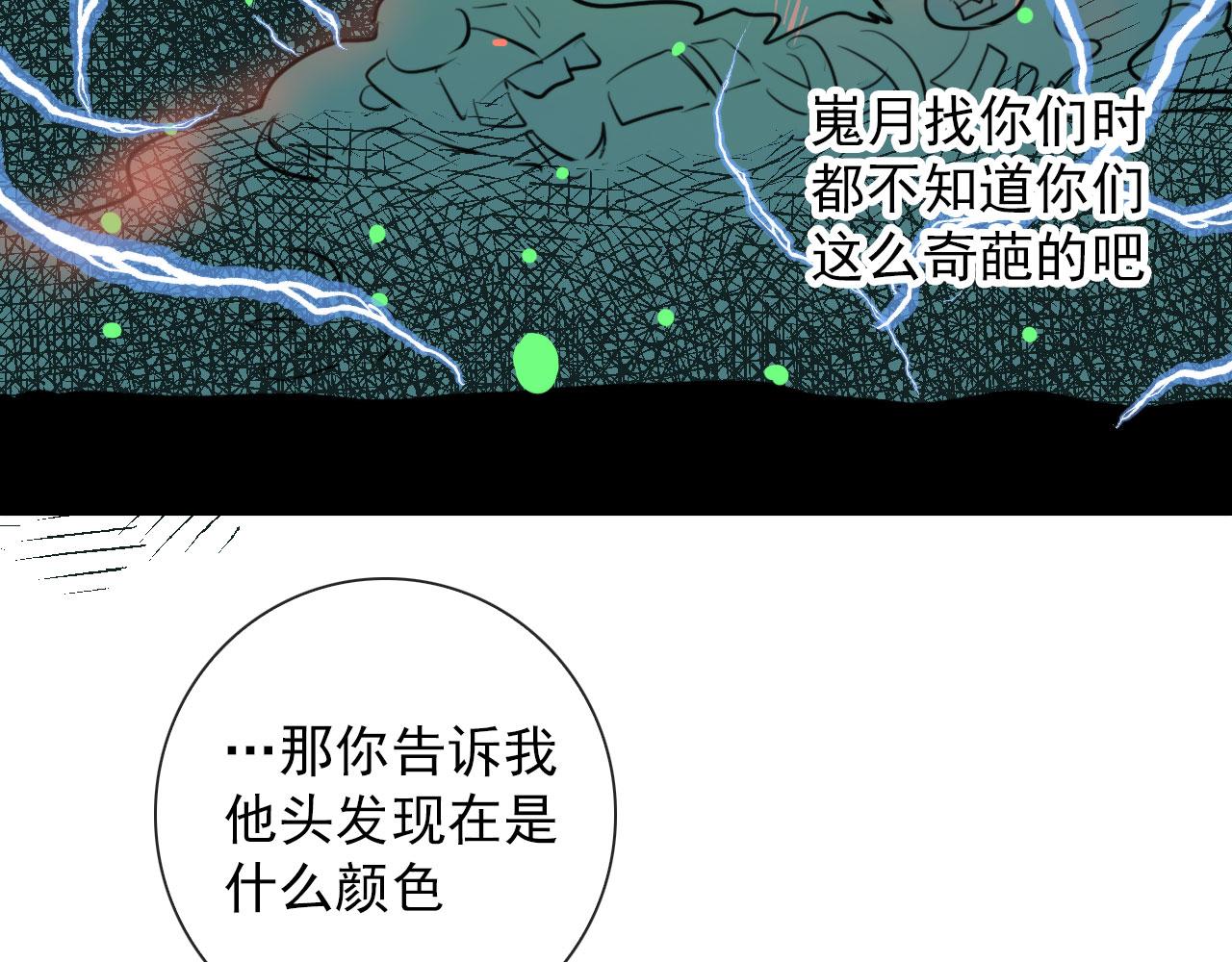 第43话  我猜15