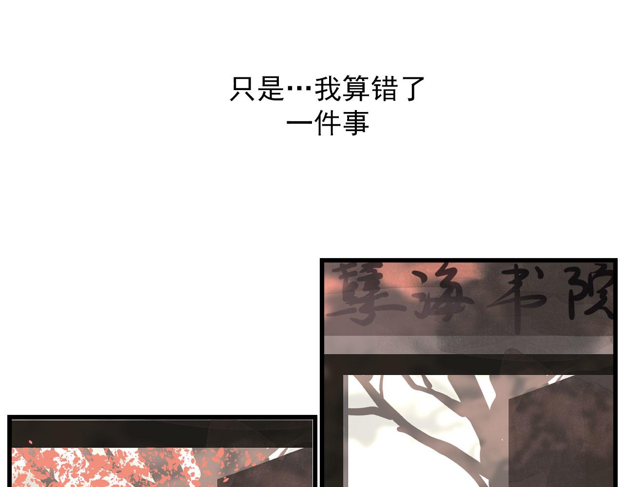 第48话 死法33