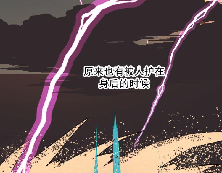 第35话 真周到，真狠46