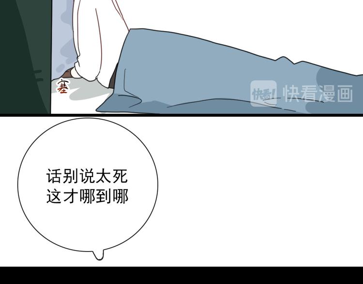第16话  你这什么癖好11