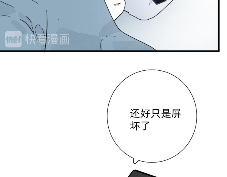第12话 一夜鱼龙舞37