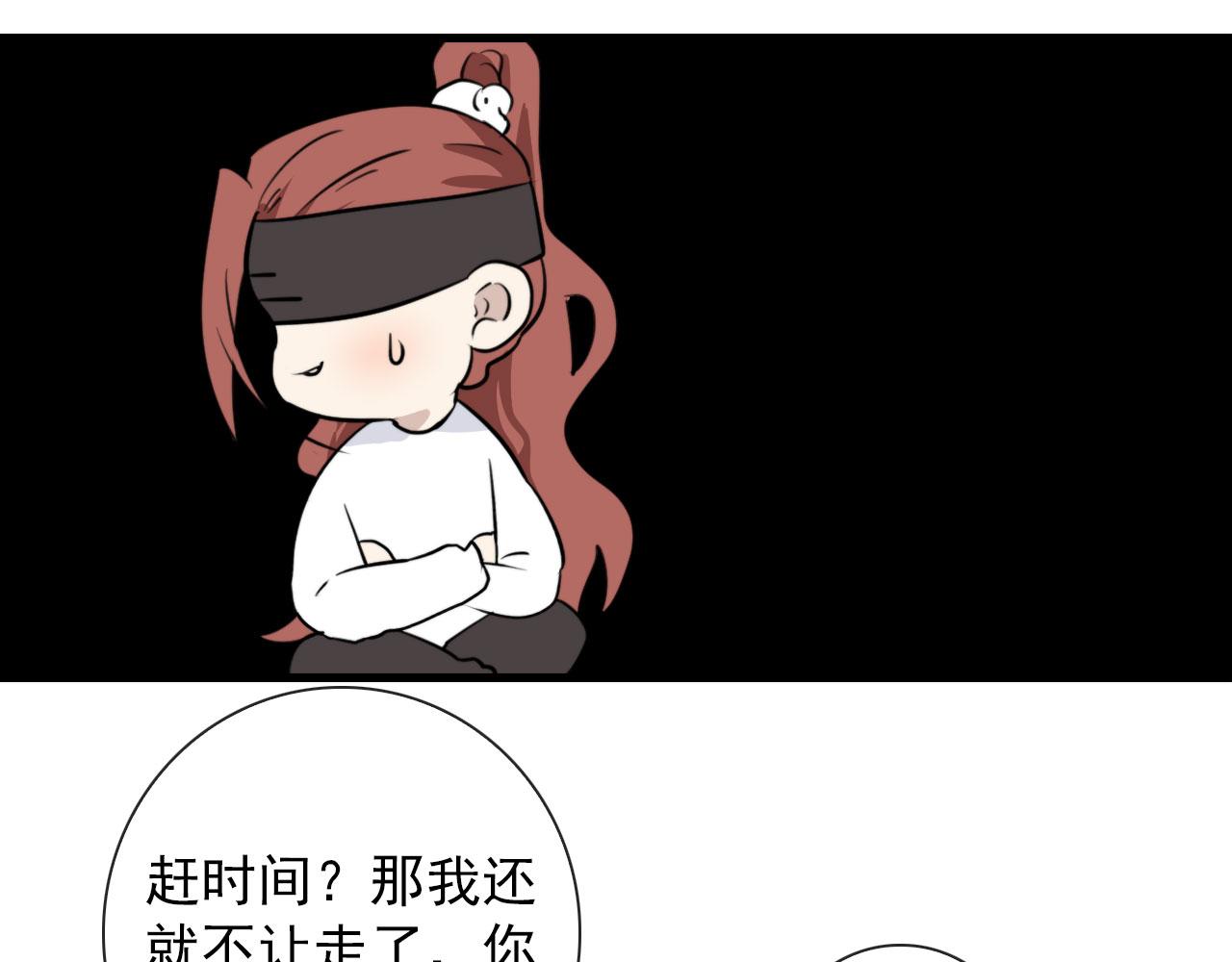 第25话  灯会（中）29