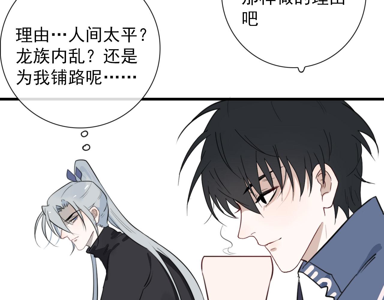 第36话  下次换我48