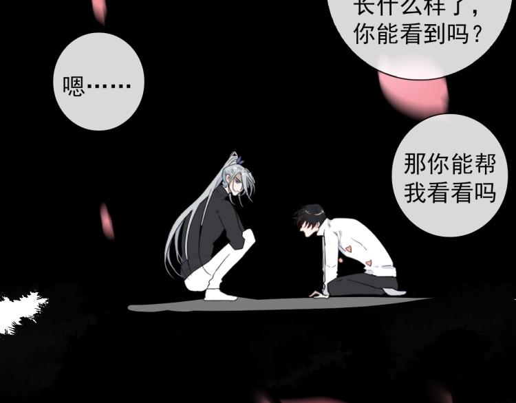 第34话  不就大我万吧岁19
