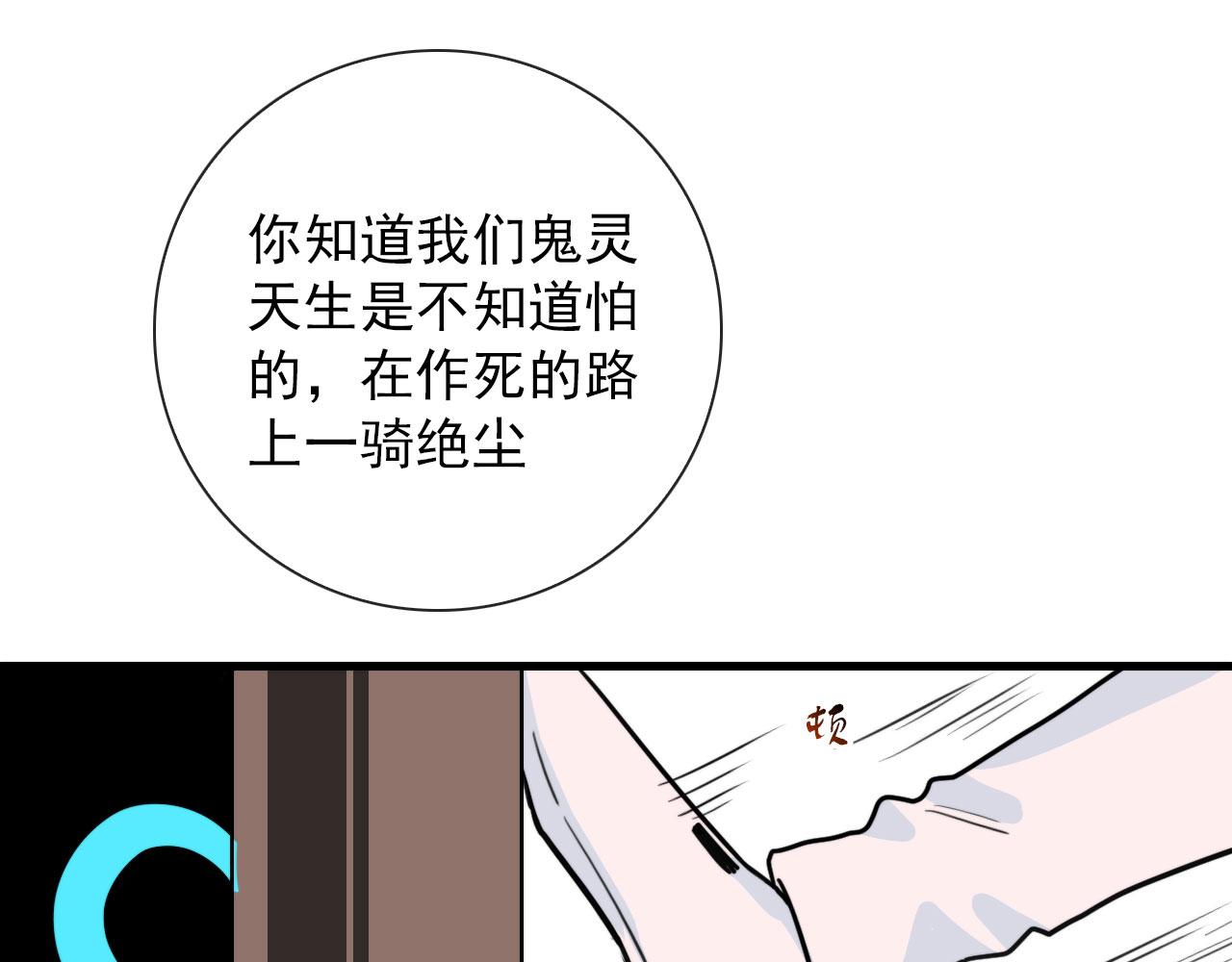 第43话  我猜6