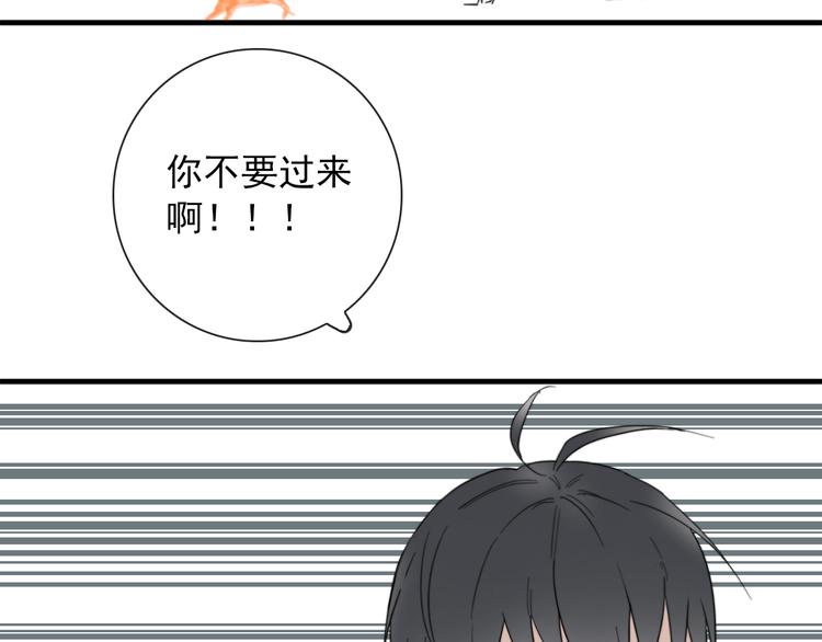 第3话 十八年间寻不见30