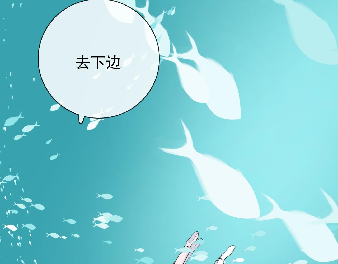 第46话 上平卦33