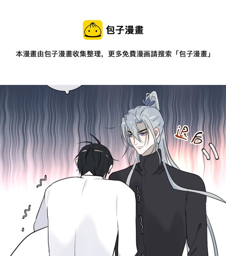 第28话 你背我29