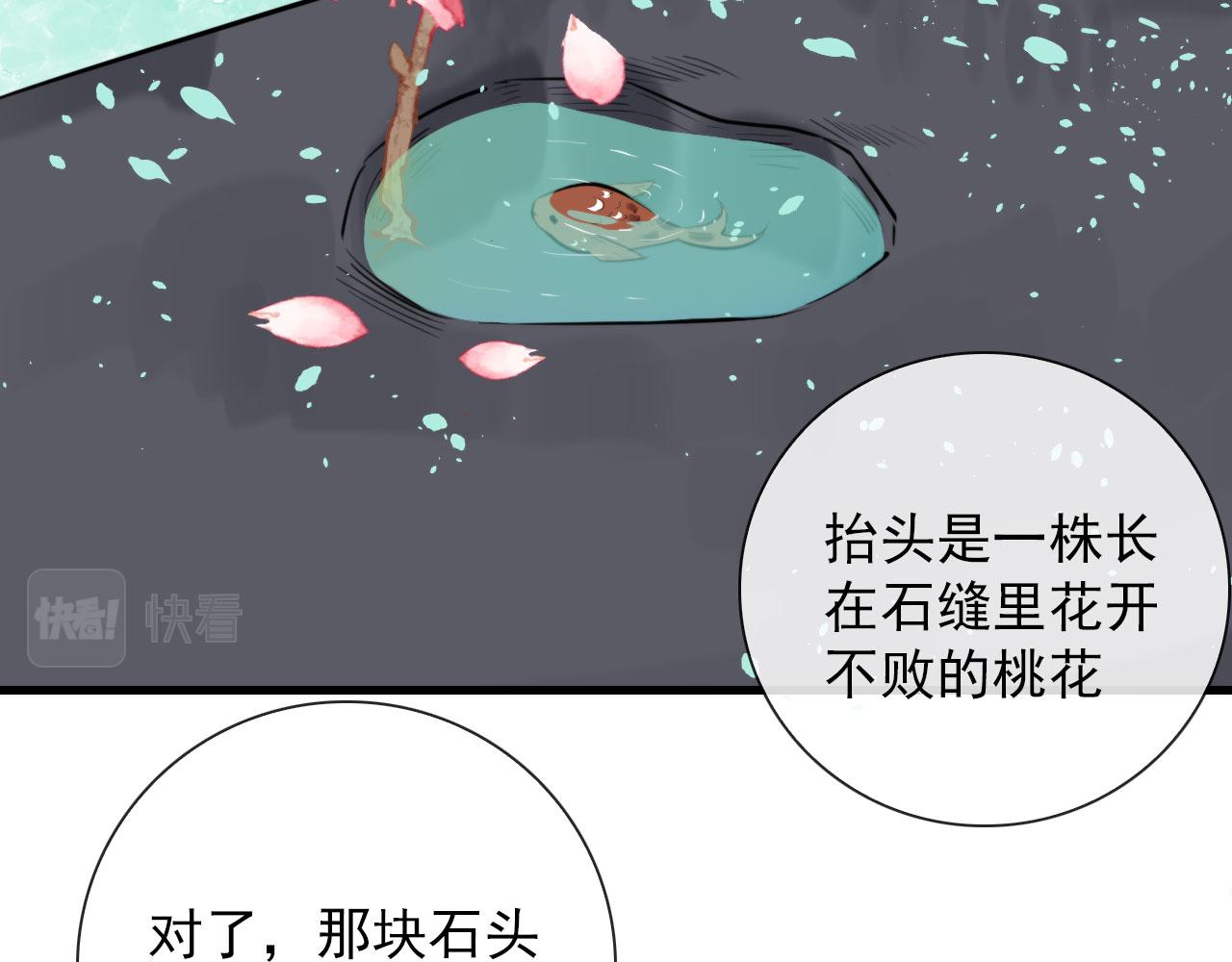第46话 上平卦7
