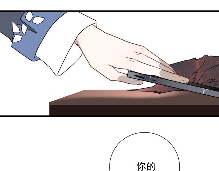 第12话 一夜鱼龙舞34