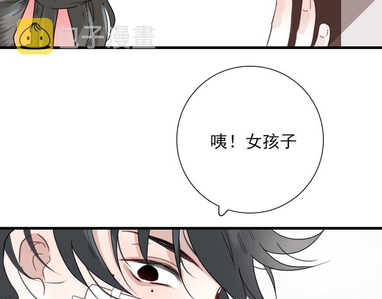 第13话 我的名字25