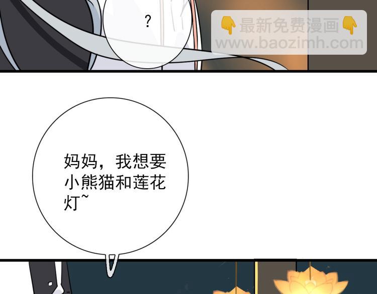 第24话  灯会（上）22