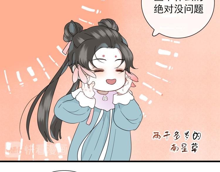 第13话 我的名字39