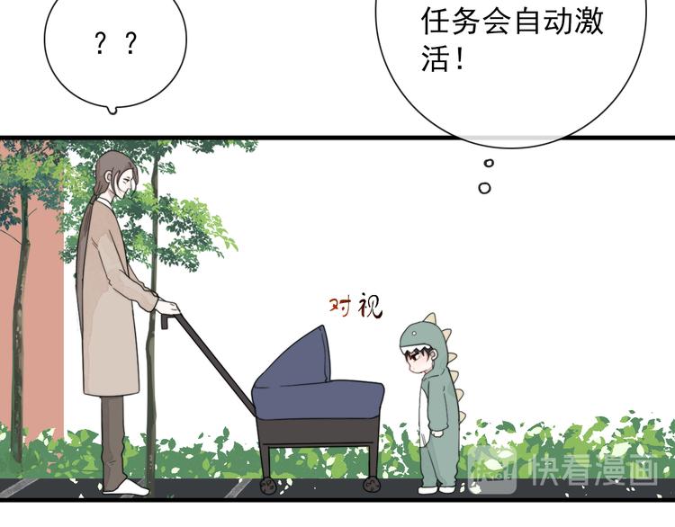 第3话 十八年间寻不见7