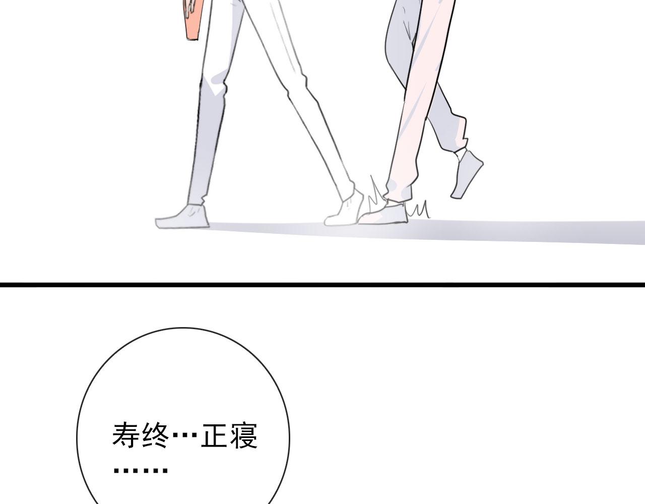 第38话 人间山河是涔间17