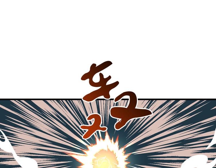 第20话 夫子怖夜53