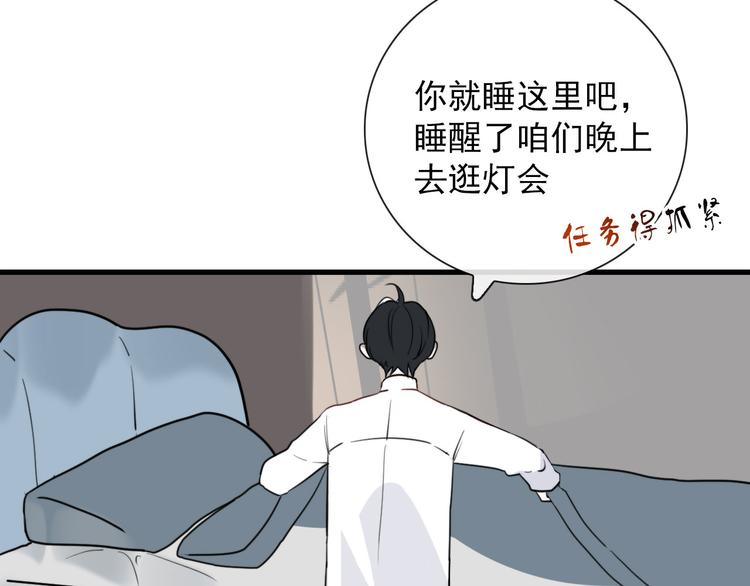 第23话  这是赤裸裸的报复！18