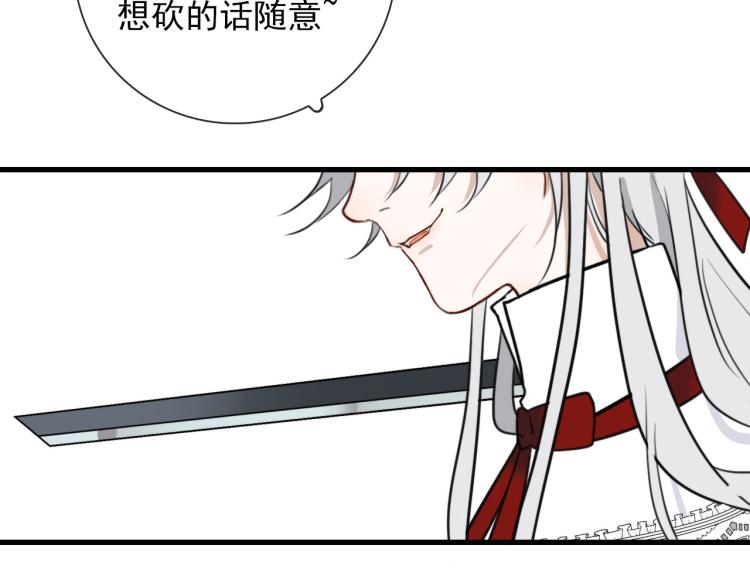 第30话  埋骨地12