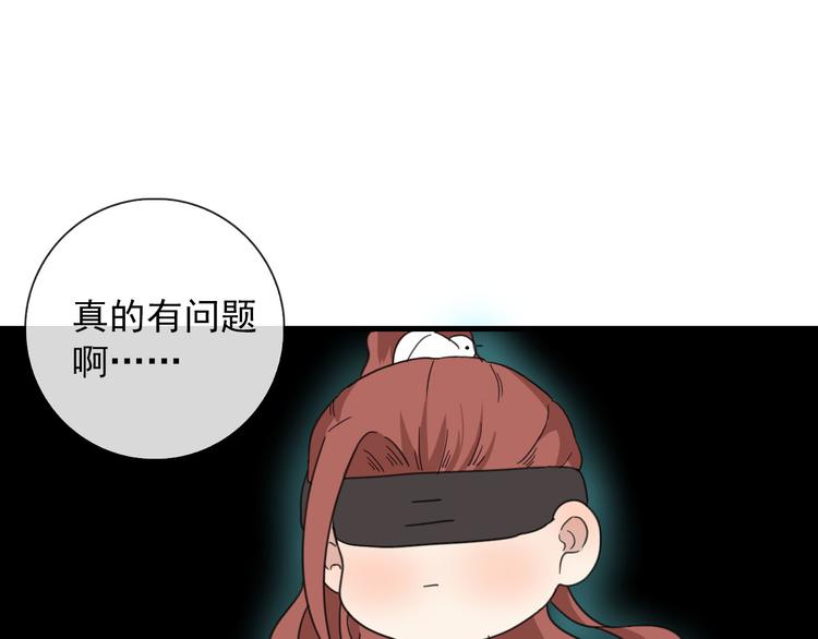 第13话 我的名字67