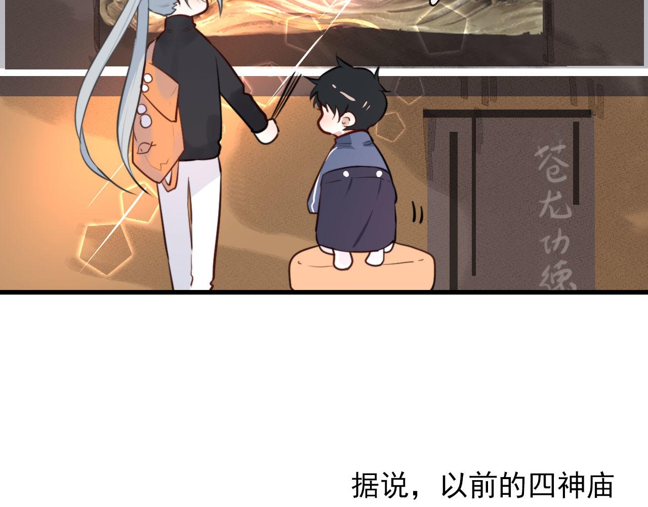 第45话  接受你所有愿望27