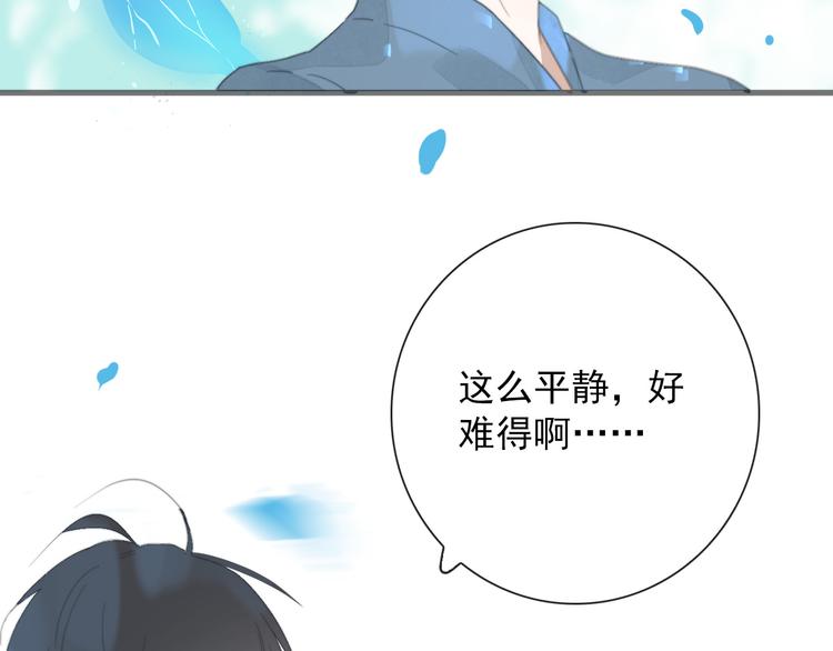 第8话 愿为山河（上）65