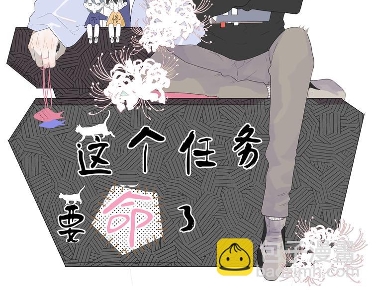 第17话 你怕不是个鸭子1