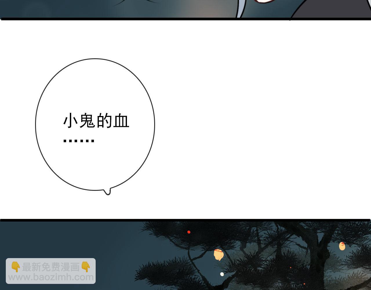 第25话  灯会（中）18